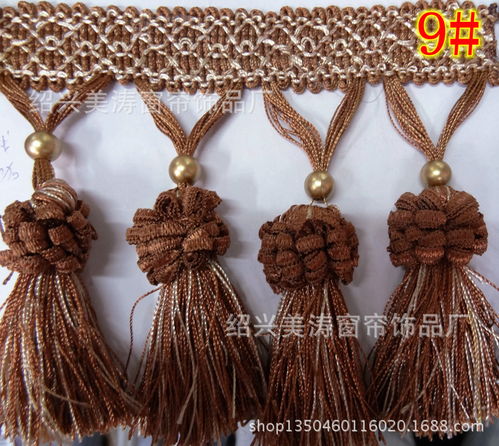 精品窗帘配饰辅料 装饰配件 边穗 流苏 花边 铜珠大草莓球 宽13cm